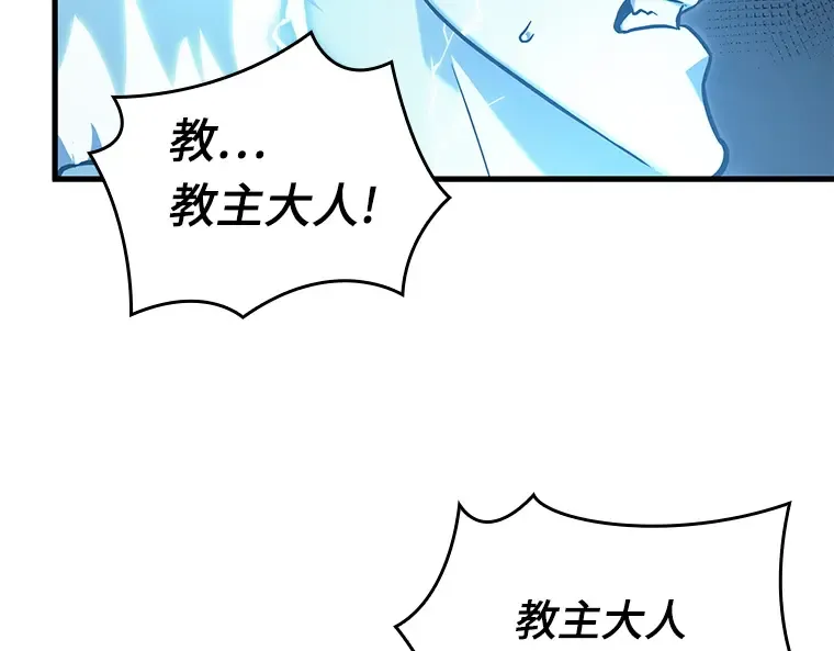 152 任务破坏者（9） 第170页