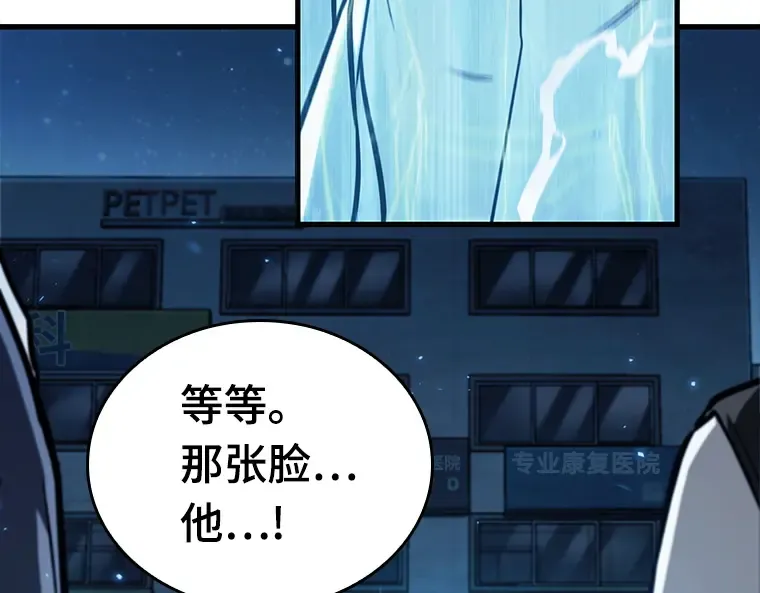 152 任务破坏者（9） 第174页