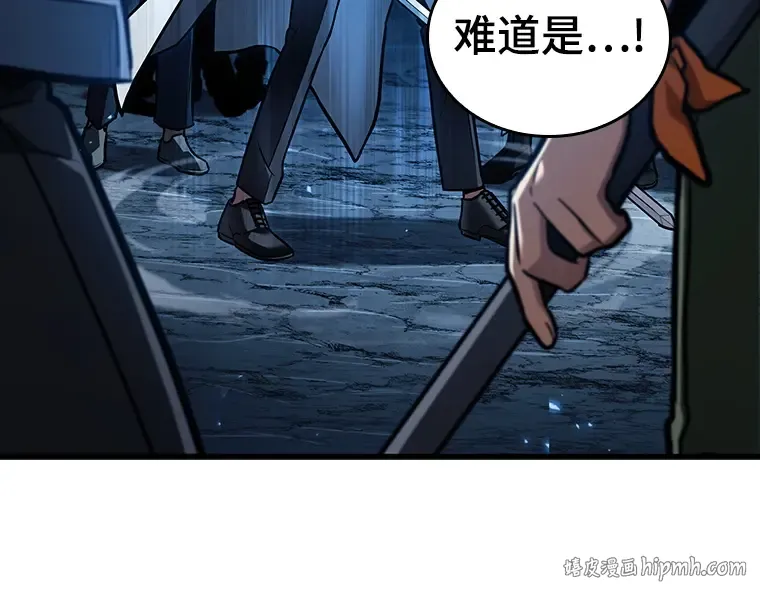 152 任务破坏者（9） 第176页