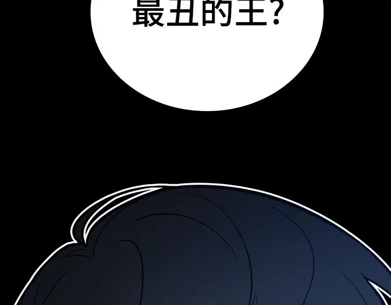 152 任务破坏者（9） 第179页