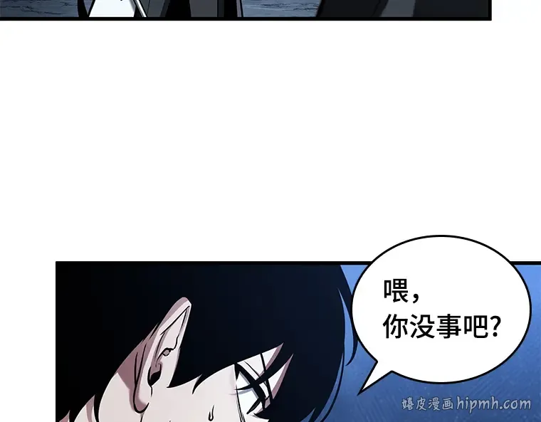 152 任务破坏者（9） 第184页