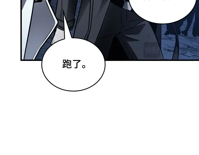 152 任务破坏者（9） 第186页