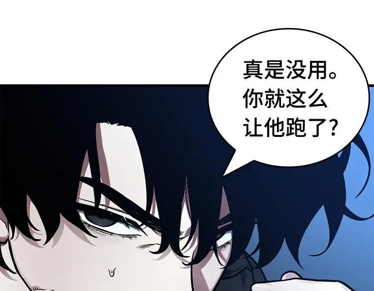 152 任务破坏者（9） 第187页