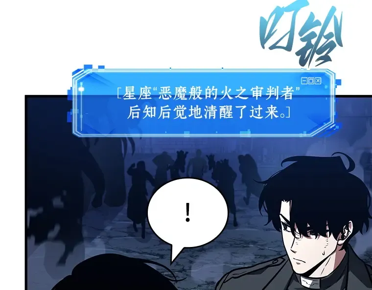 152 任务破坏者（9） 第194页