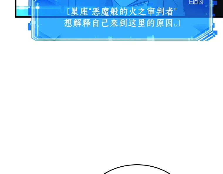 152 任务破坏者（9） 第196页