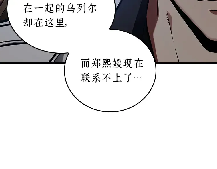 152 任务破坏者（9） 第199页