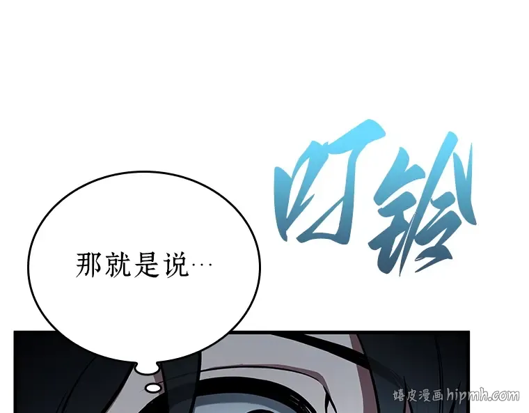 152 任务破坏者（9） 第200页