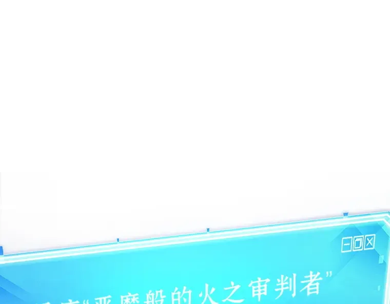152 任务破坏者（9） 第202页