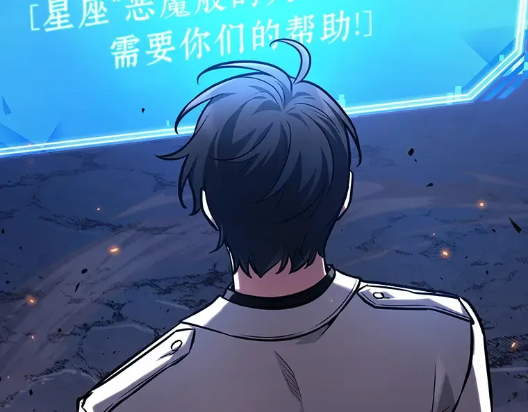 152 任务破坏者（9） 第203页