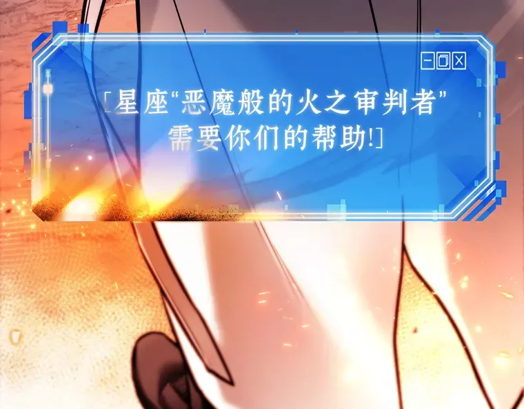 152 任务破坏者（9） 第205页