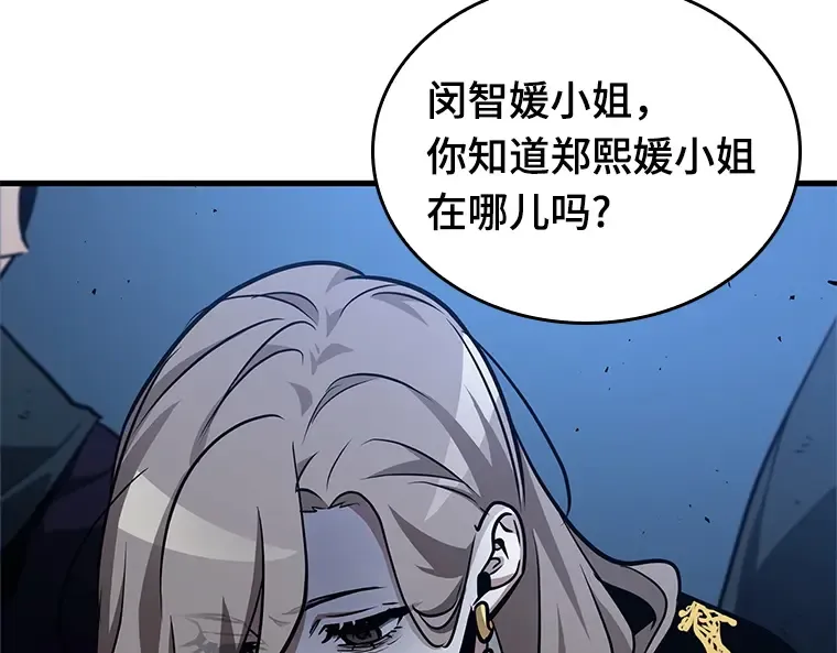 153 无法解读（1） 第4页