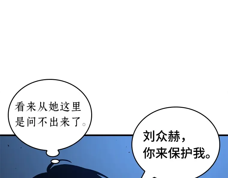 153 无法解读（1） 第6页