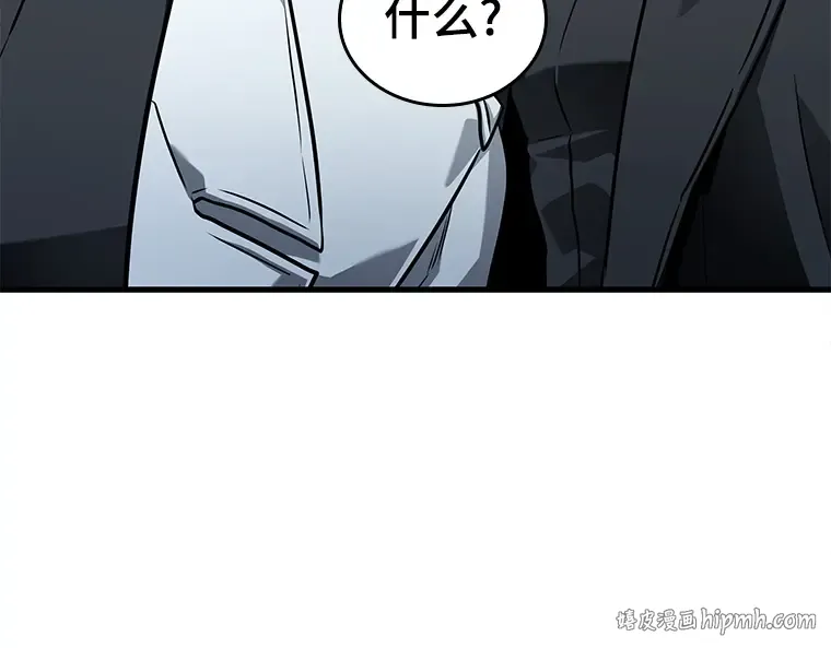 153 无法解读（1） 第8页