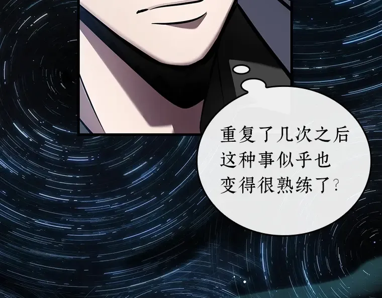 153 无法解读（1） 第14页