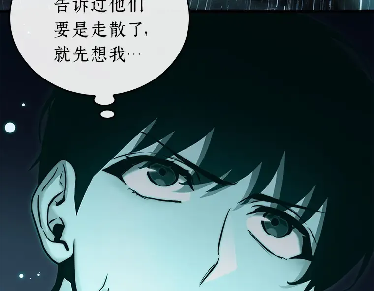 153 无法解读（1） 第19页
