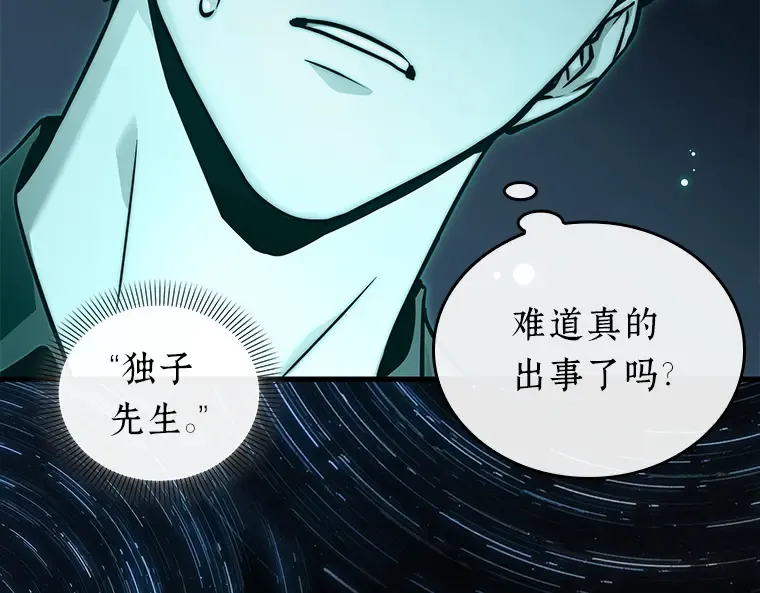 153 无法解读（1） 第20页