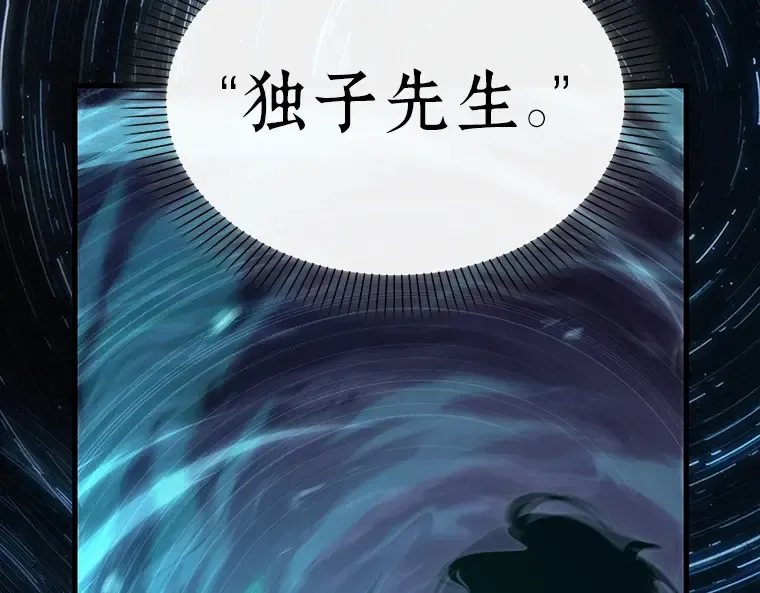 153 无法解读（1） 第22页