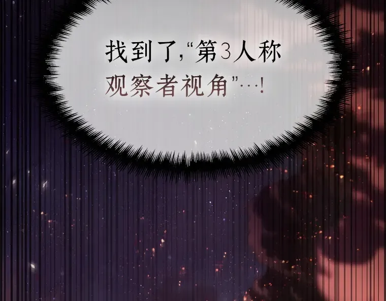153 无法解读（1） 第25页