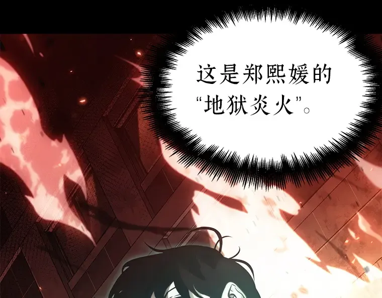 153 无法解读（1） 第35页