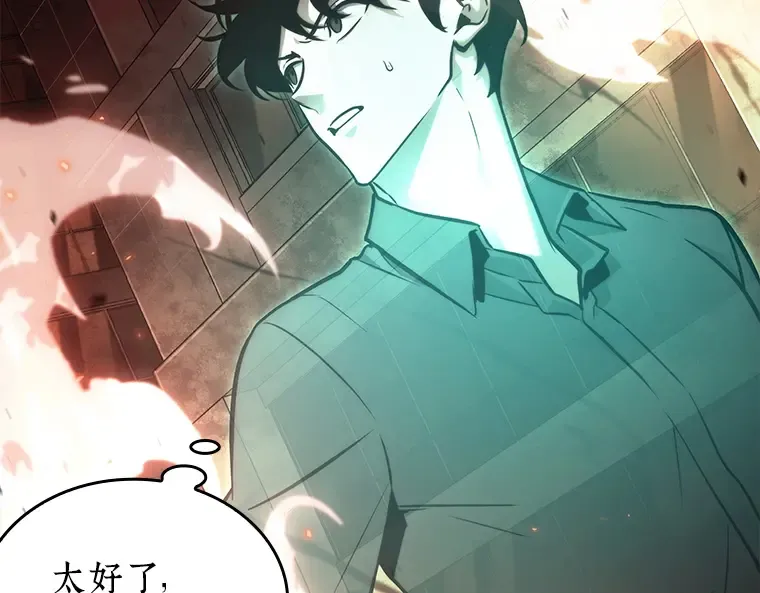 153 无法解读（1） 第36页
