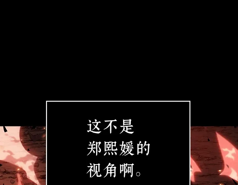 153 无法解读（1） 第38页