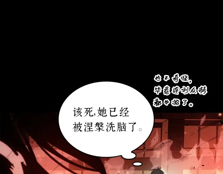 153 无法解读（1） 第49页