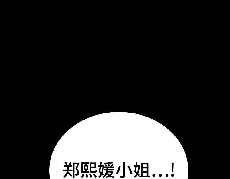 153 无法解读（1） 第52页
