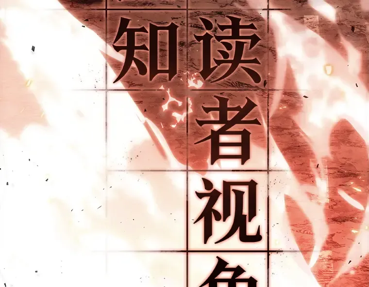 153 无法解读（1） 第63页