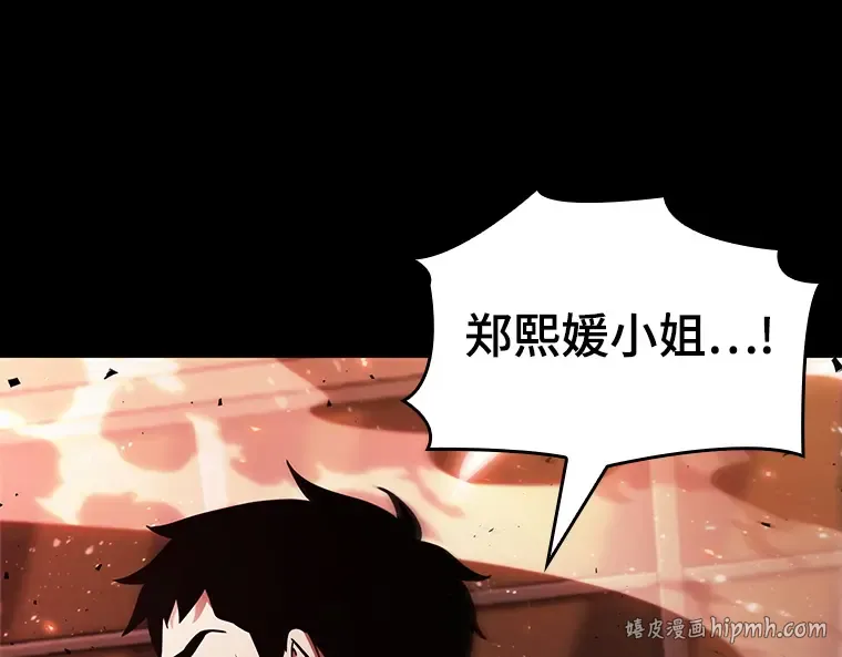 153 无法解读（1） 第96页