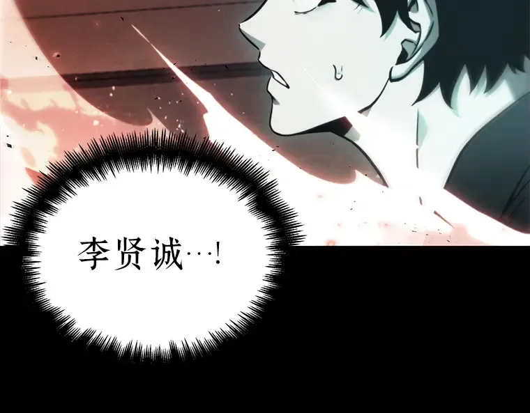153 无法解读（1） 第98页