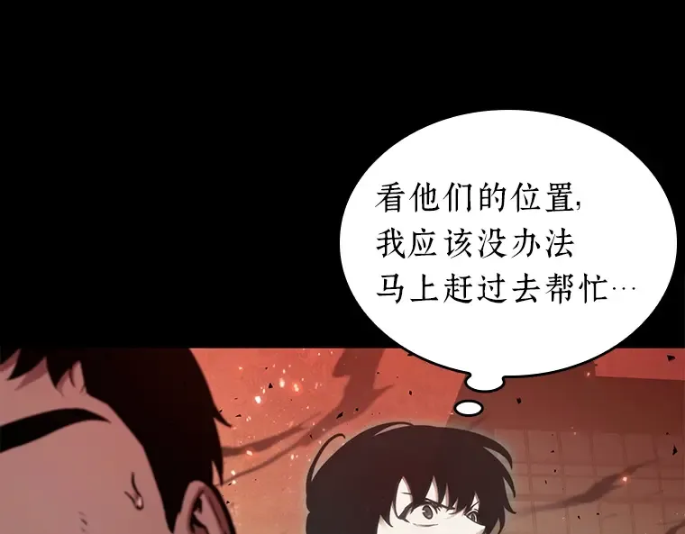 153 无法解读（1） 第99页