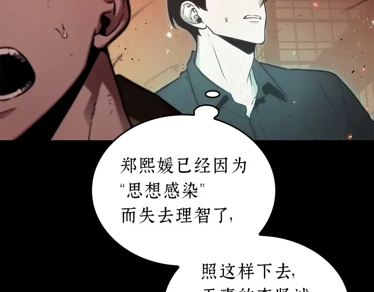 153 无法解读（1） 第100页