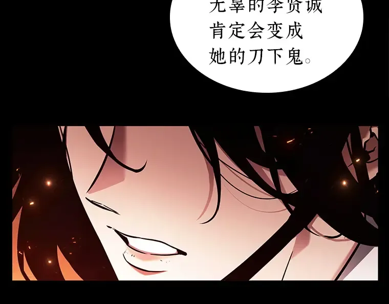 153 无法解读（1） 第101页