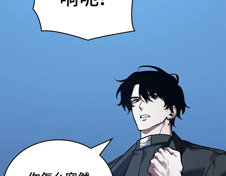 153 无法解读（1） 第117页