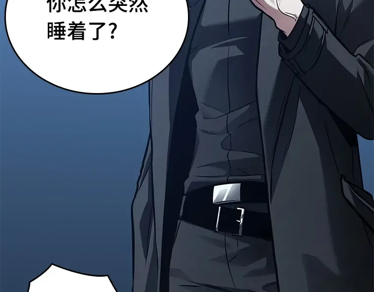 153 无法解读（1） 第118页