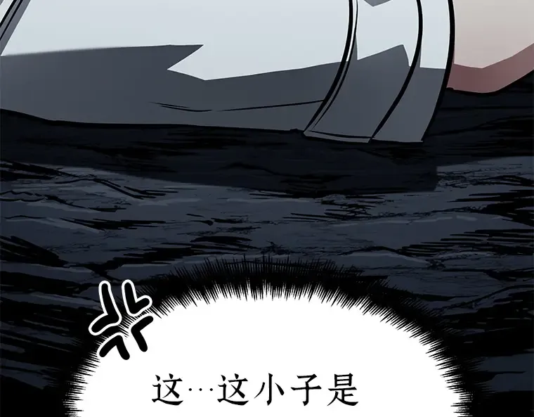 153 无法解读（1） 第121页