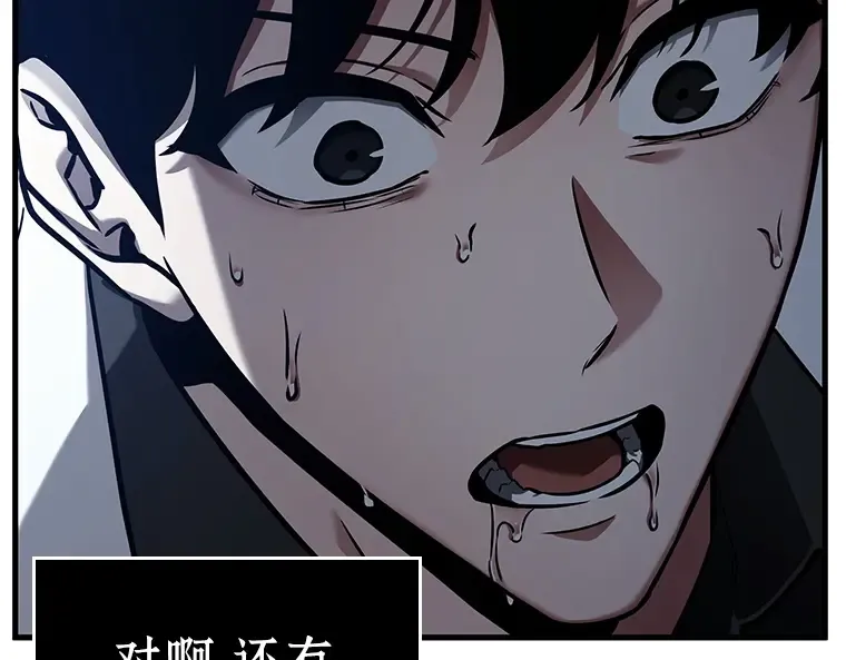 153 无法解读（1） 第124页