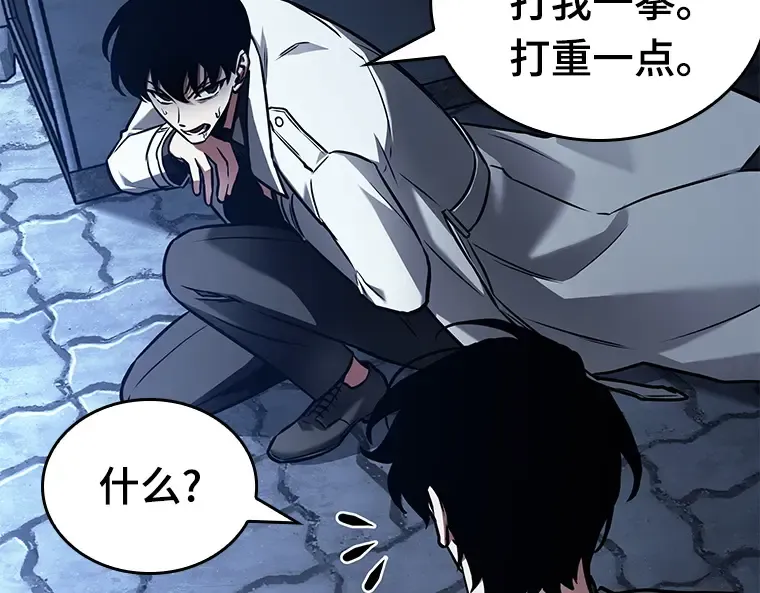 153 无法解读（1） 第127页