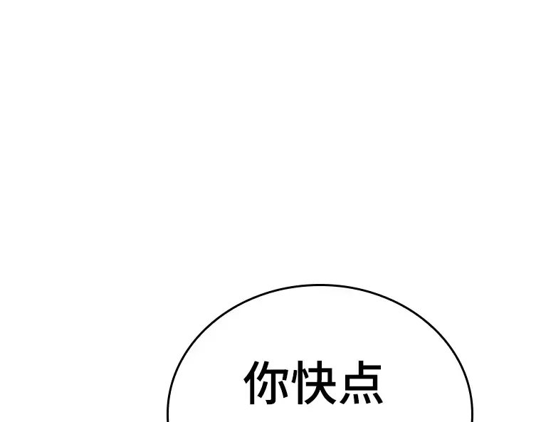 153 无法解读（1） 第129页