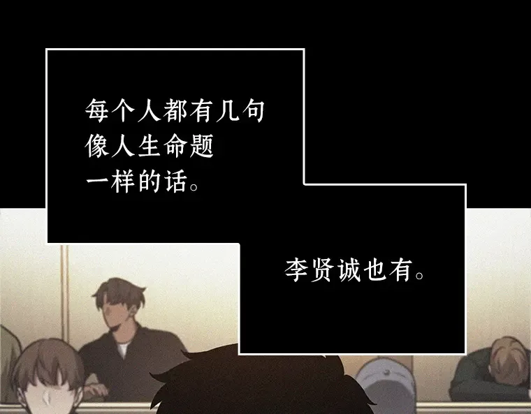 153 无法解读（1） 第137页