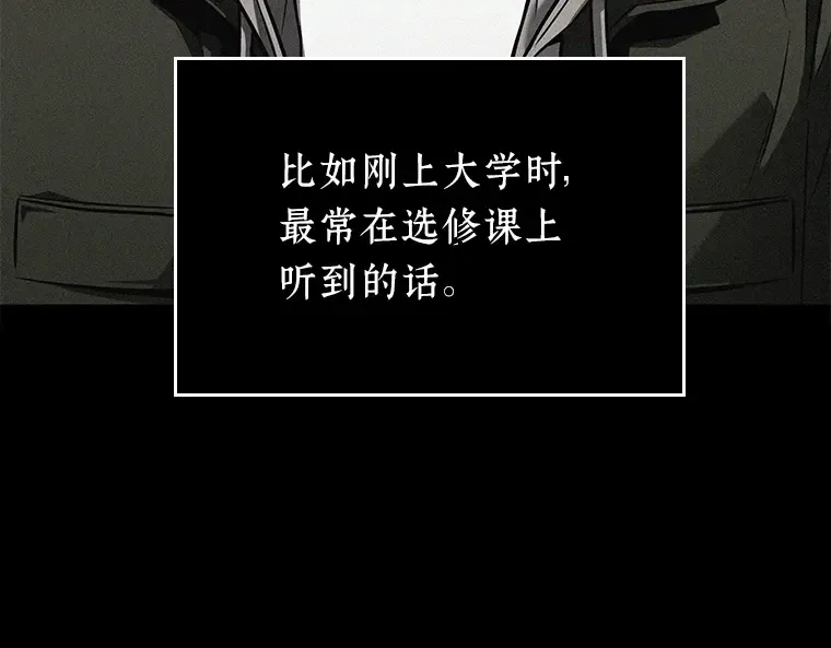 153 无法解读（1） 第139页