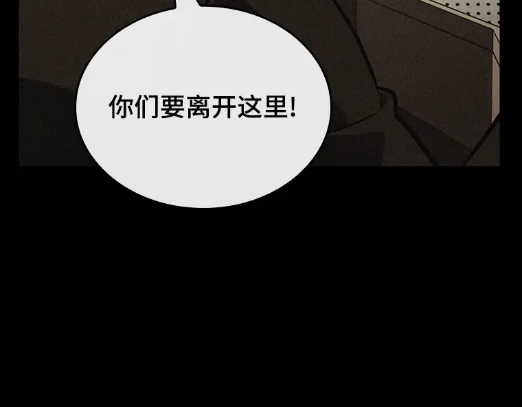 153 无法解读（1） 第142页