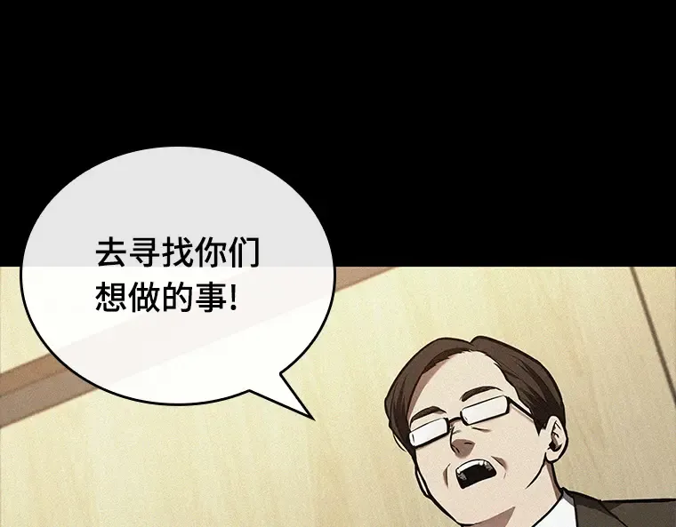 153 无法解读（1） 第143页