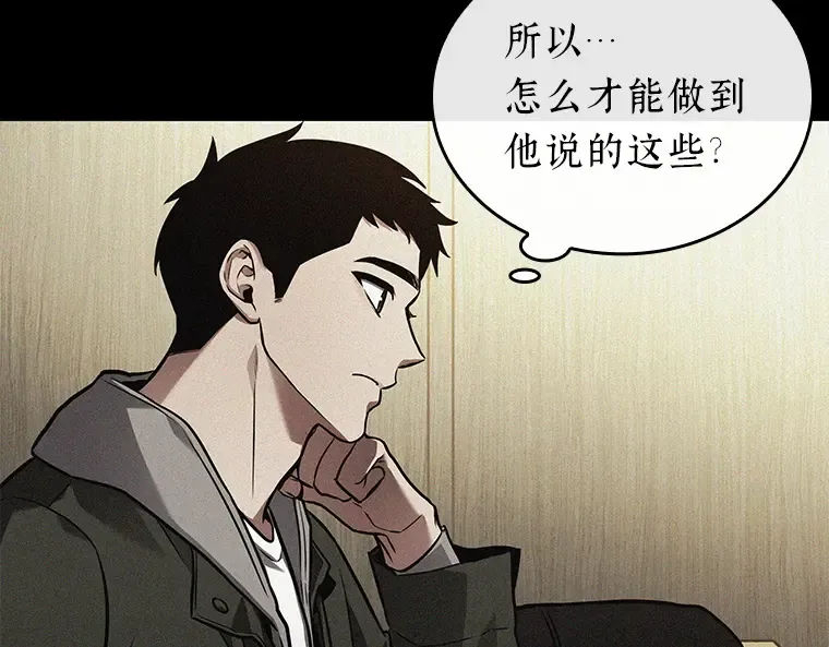 153 无法解读（1） 第145页