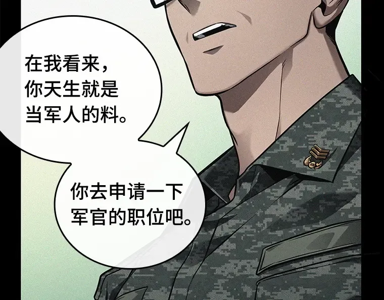 153 无法解读（1） 第148页