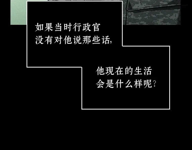 153 无法解读（1） 第149页