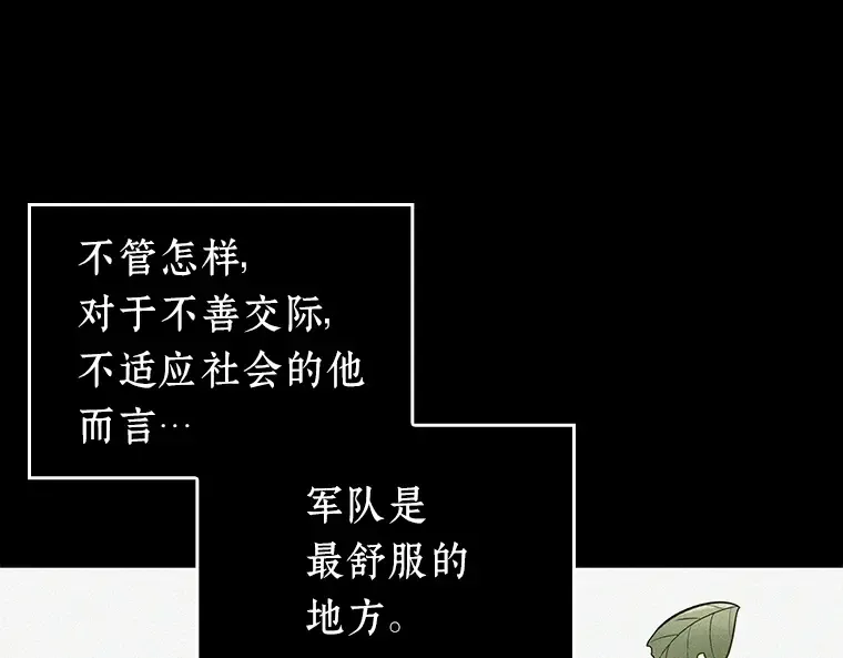 153 无法解读（1） 第150页