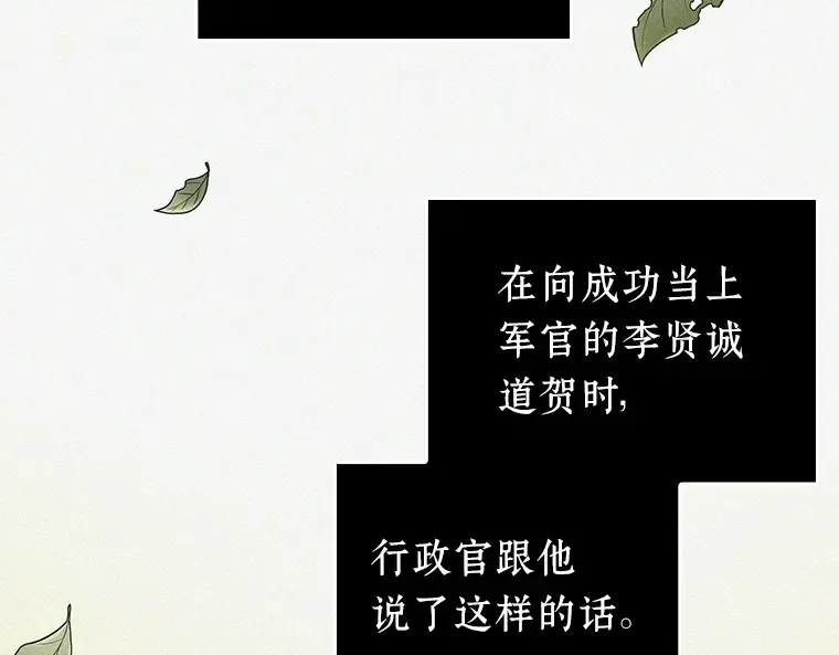 153 无法解读（1） 第151页