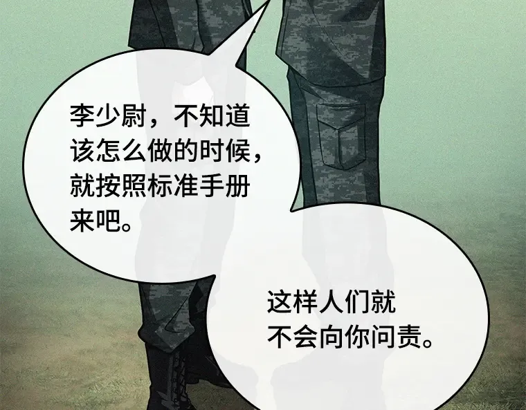 153 无法解读（1） 第153页