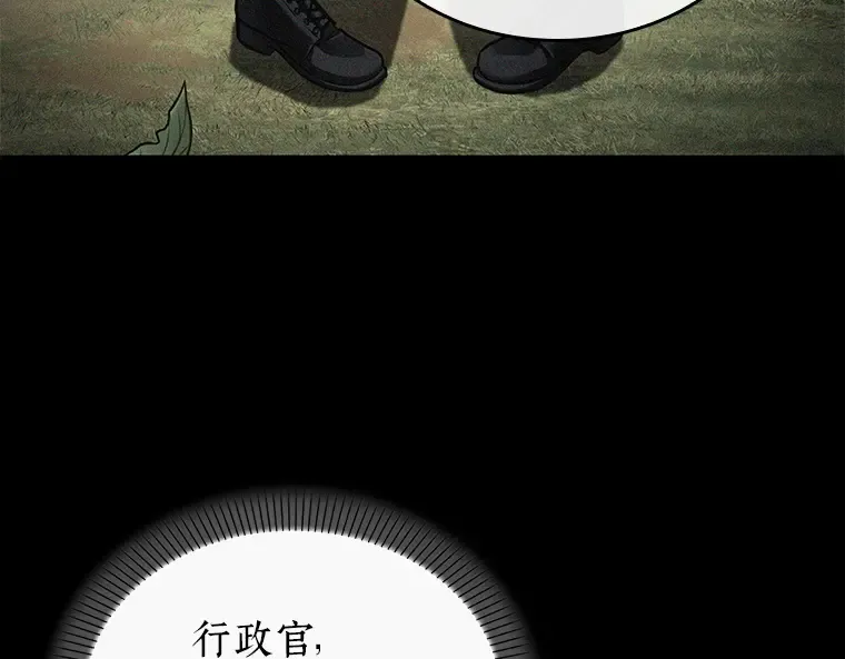 153 无法解读（1） 第154页